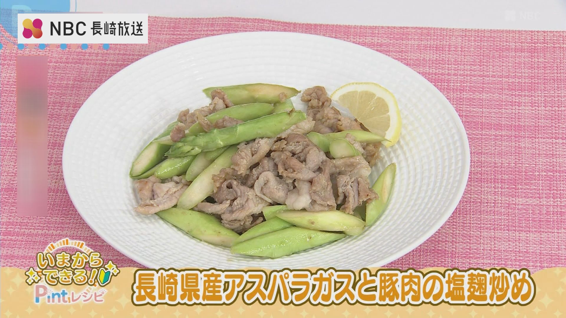 出来上がり