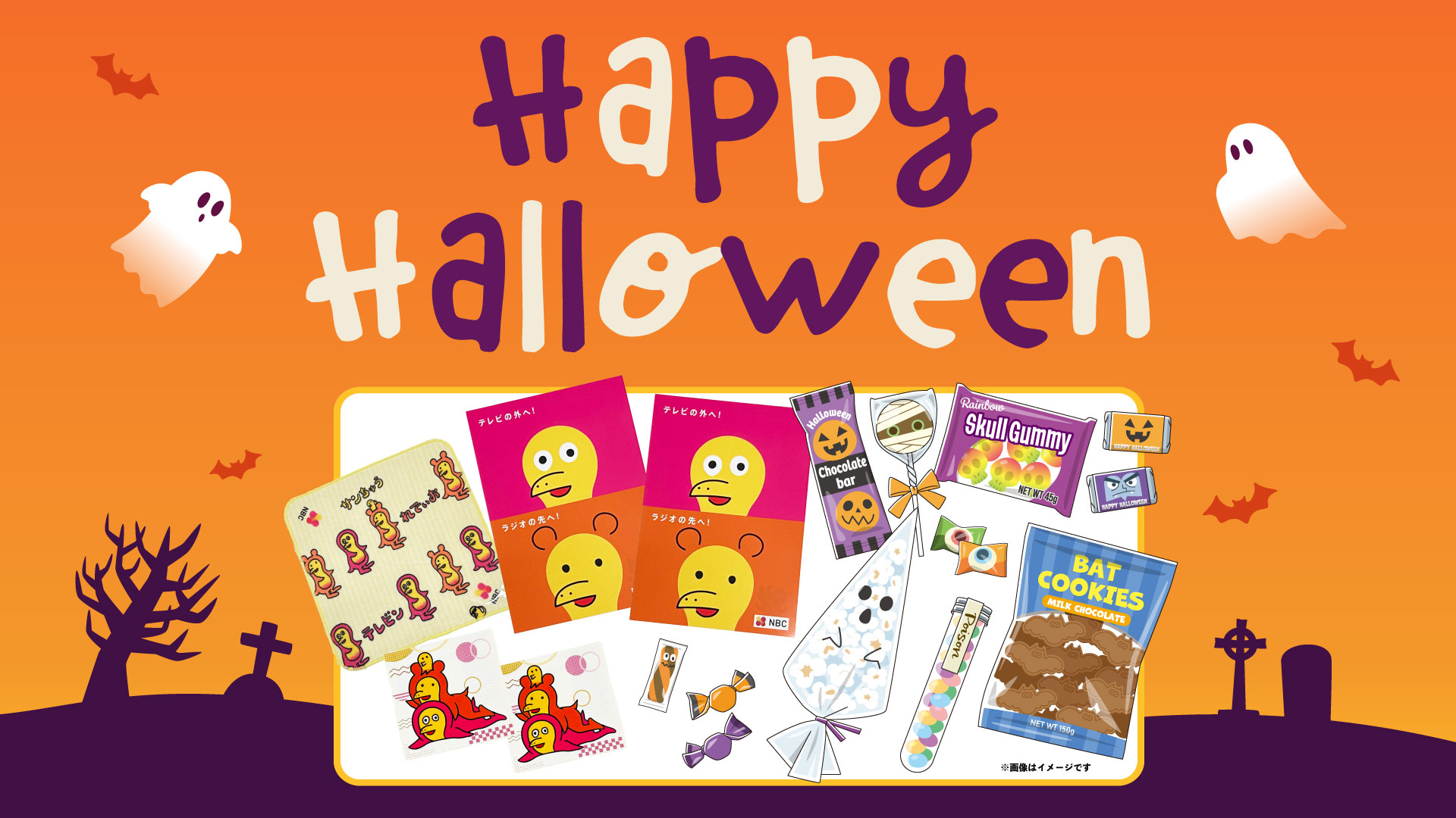 【10月限定】Halloweenプレゼント企画についてお知らせ 🎃✨【仮装してお菓子をもらおう！】✨🎃 10月26日（日）開催の