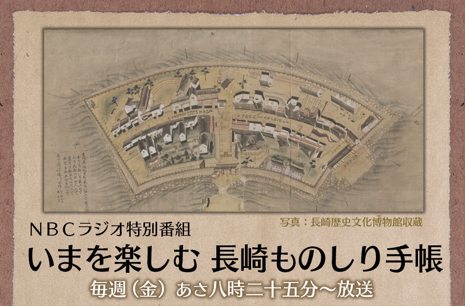 長崎ものしり手帳 長崎ものしり手帳〈続〉 (1977年) | 永島 正一 |本 | 通販 | Amazon