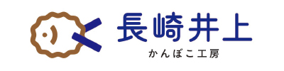 長崎井上