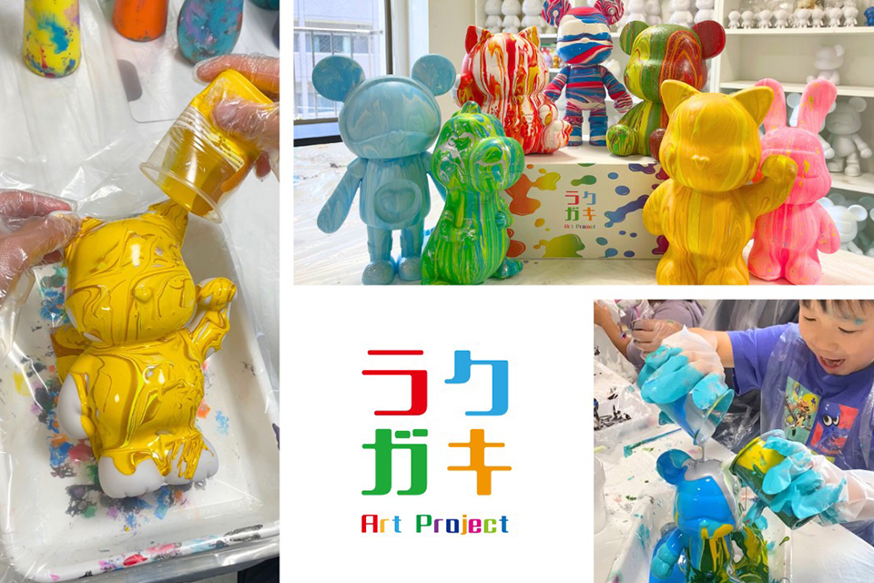 ラクガキ -Art Project-
