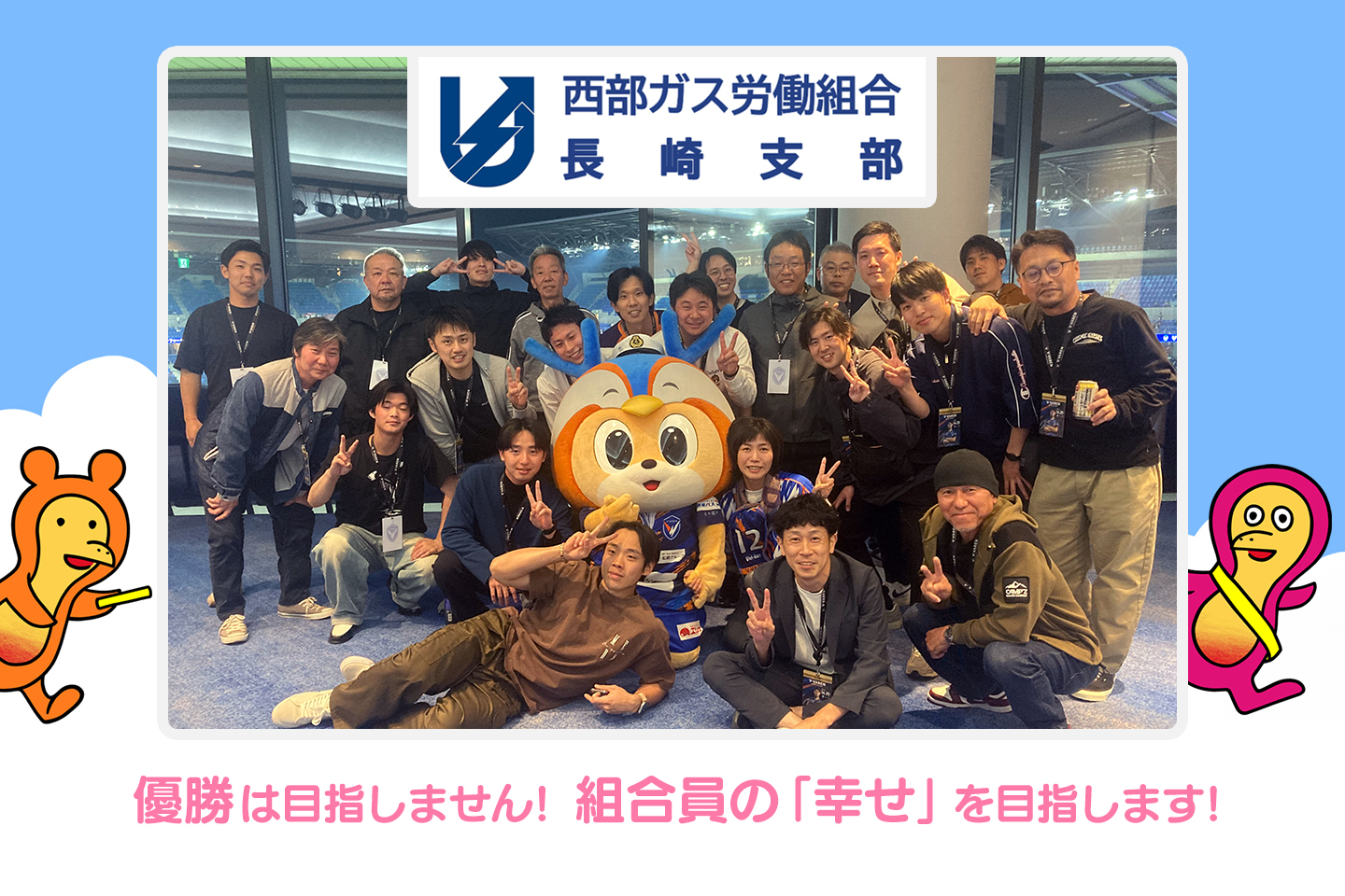 西部ガス