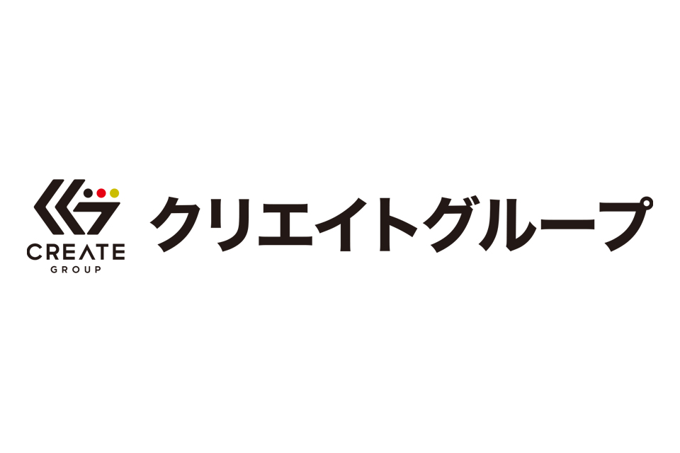 クリエイトグループ