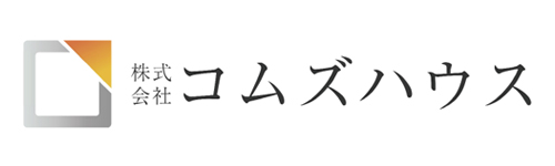 コムズハウス