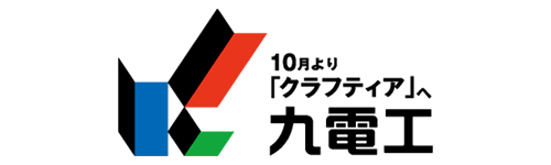 九電工