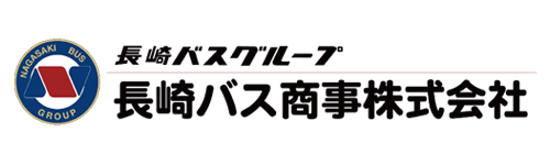 長崎バス商事