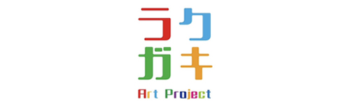 ラクガキ art project