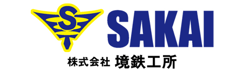 境鉄工所