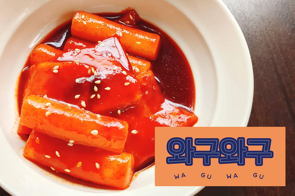 WAGUWAGU