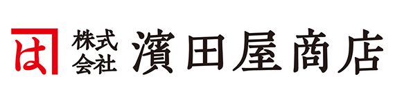 濱田屋商店