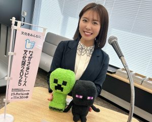 ながさき・ピース・クラフト・コンテスト