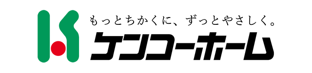 ケンコーホーム