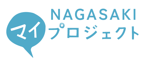 マイプロジェクト