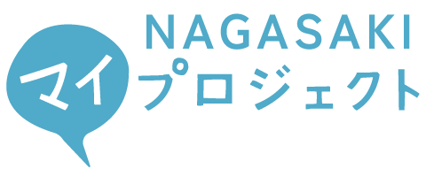 マイプロジェクト