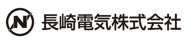 長崎電気