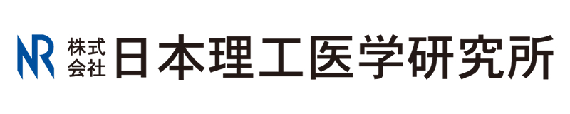 日本理工医学研究所