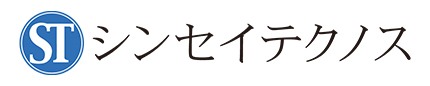 シンセイテクノス