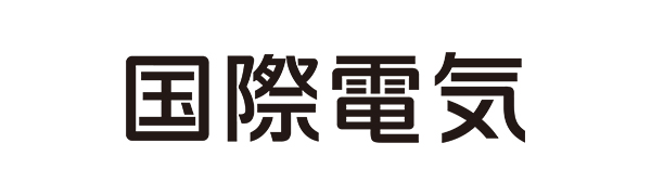 国際電気