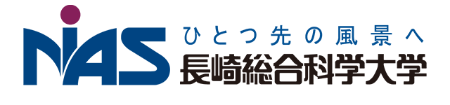 長崎総合科学大学