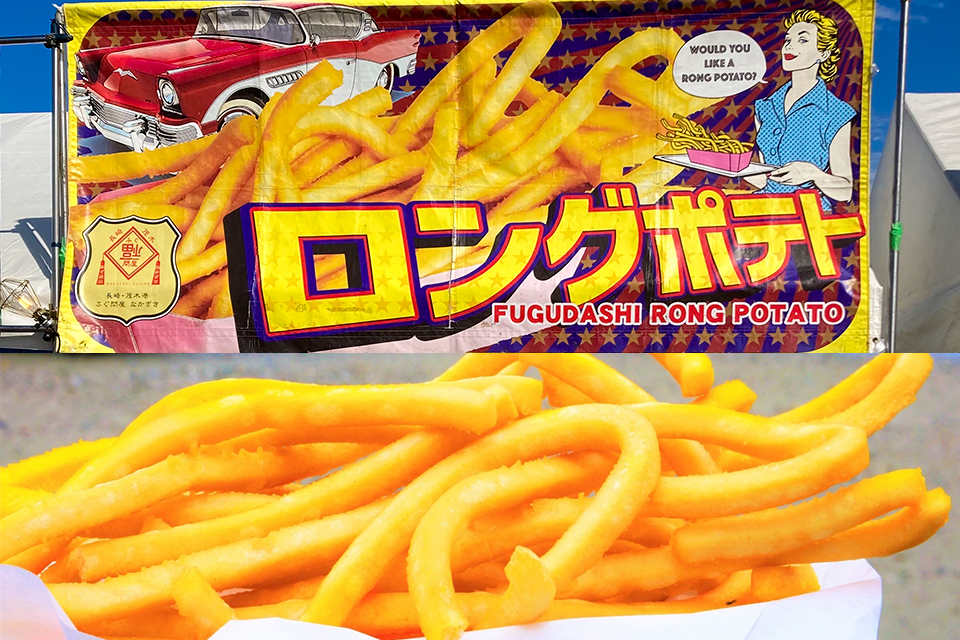 ふぐ問屋 なかざき