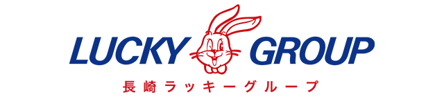 ラッキーグループ