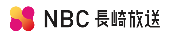 NBC長崎放送