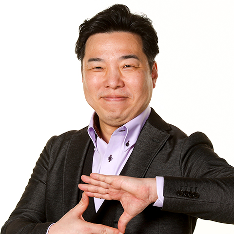 甲斐田貴之