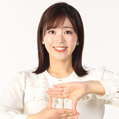 豊﨑なつき
