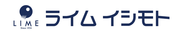 ライムイシモト