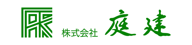 庭建