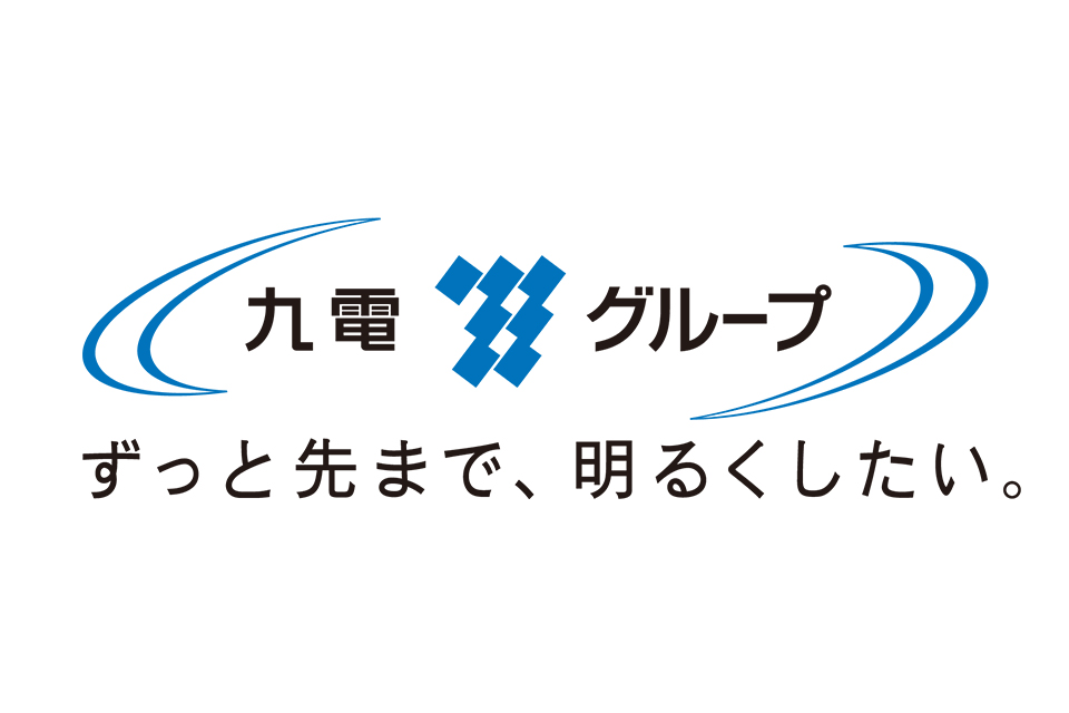 九電グループ
