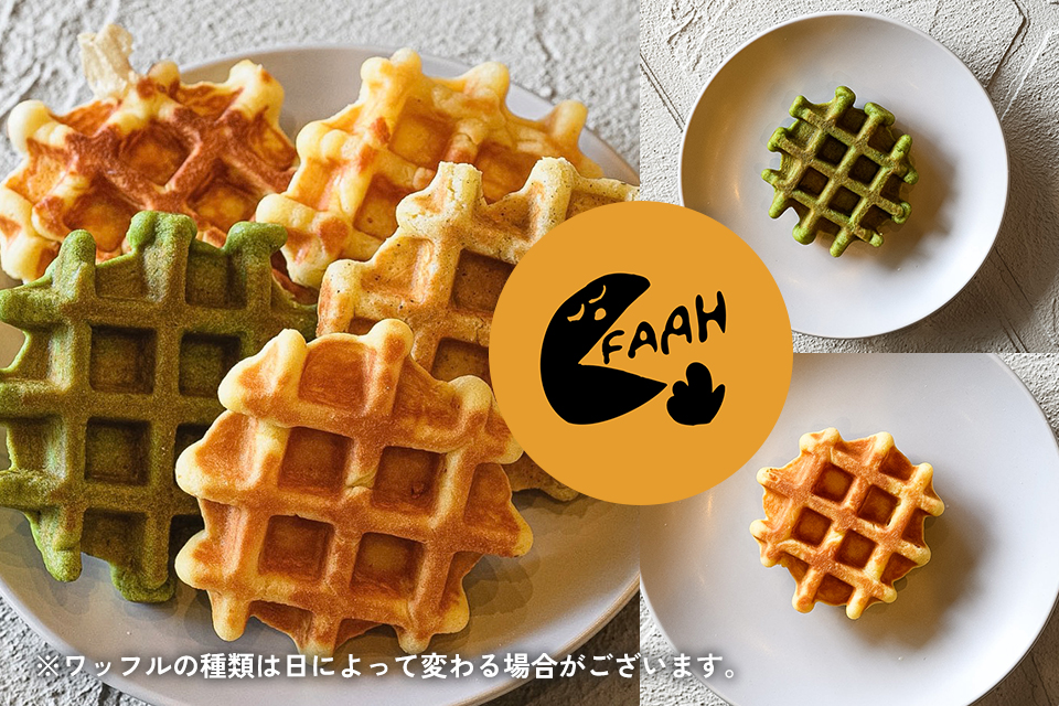 CAFE FAAH