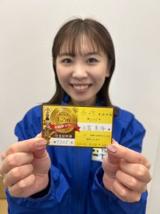 完食証明書