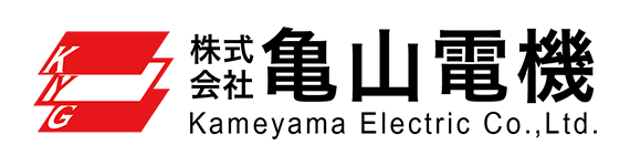 亀山電機